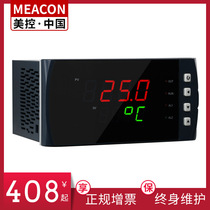 MIK-2300 Intelligent PID Regulator Temperature Pressure Number of display Controller Valve bits Controller PID Number of shows