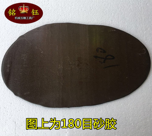 抛光砂胶/可溶化后捏成各种形状用于打磨翡翠玛瑙玉石抛光50克/份 - 图3