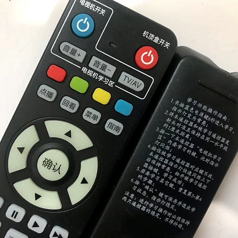 原装四川广电网络高清数字机顶盒遥控器DVB-C8000H SC高清遥控器 - 图1