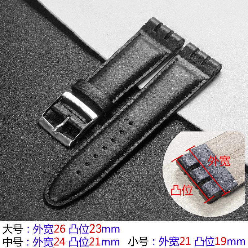 carty牛皮代用swatch平纹黑表带 carty配件