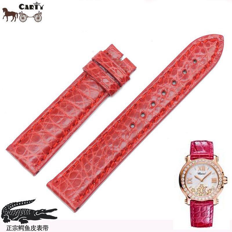 carty定做代用萧邦肖邦积家桃红 carty配件