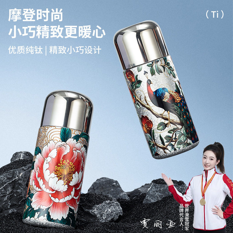 新款国潮覆钛杯高颜值保温杯上班便携轻奢水杯密封礼赠,淘宝优惠券,粉丝福利购,淘宝优惠卷