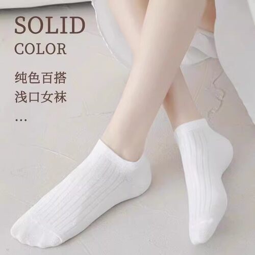 白色袜子女夏季短袜防臭ins低帮纯色薄款隐形袜短筒袜学院风白袜A - 图0