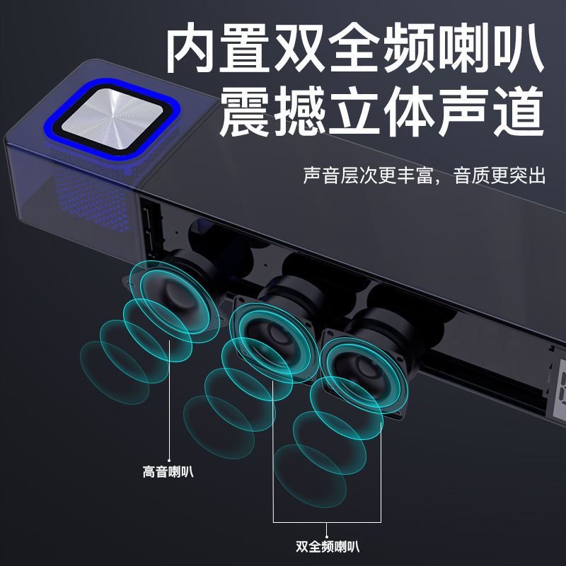 索爱K88回音壁电视音响重低音炮客厅环绕3D全景声蓝牙K歌音箱套装