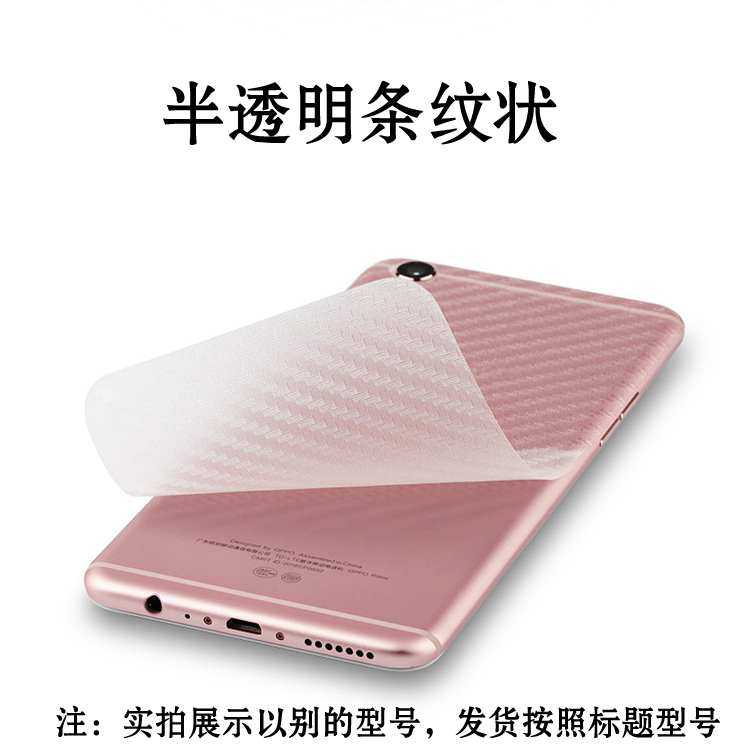 三星Note 4纤维背膜后壳软膜N910F/X/K/L/S/G/A/P/T/V/U防滑后膜 - 图1