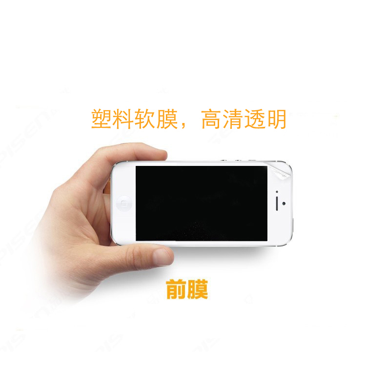 vivo Y23高清屏幕膜Y23L/Y923普通膜前后膜手机贴膜透明塑料软膜保护膜纤维磨砂膜 - 图1