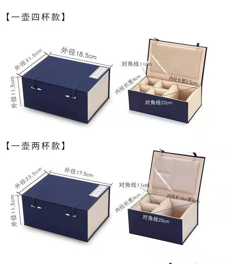 蓝色布艺盒紫砂壶包装礼盒主人杯陶瓷杯单壶盒子茶具配套包装空盒,淘宝优惠券,粉丝福利购,淘宝优惠卷