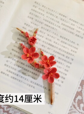 中国红色陶瓷手工捏花梅花瓶羊脂玉瓷花器插送礼瓷器摆件瓶组合