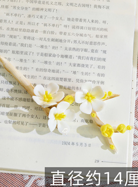 景德镇陶瓷粉结晶花瓶加梅花枝套组精美摆件茶台客厅装饰花香薰