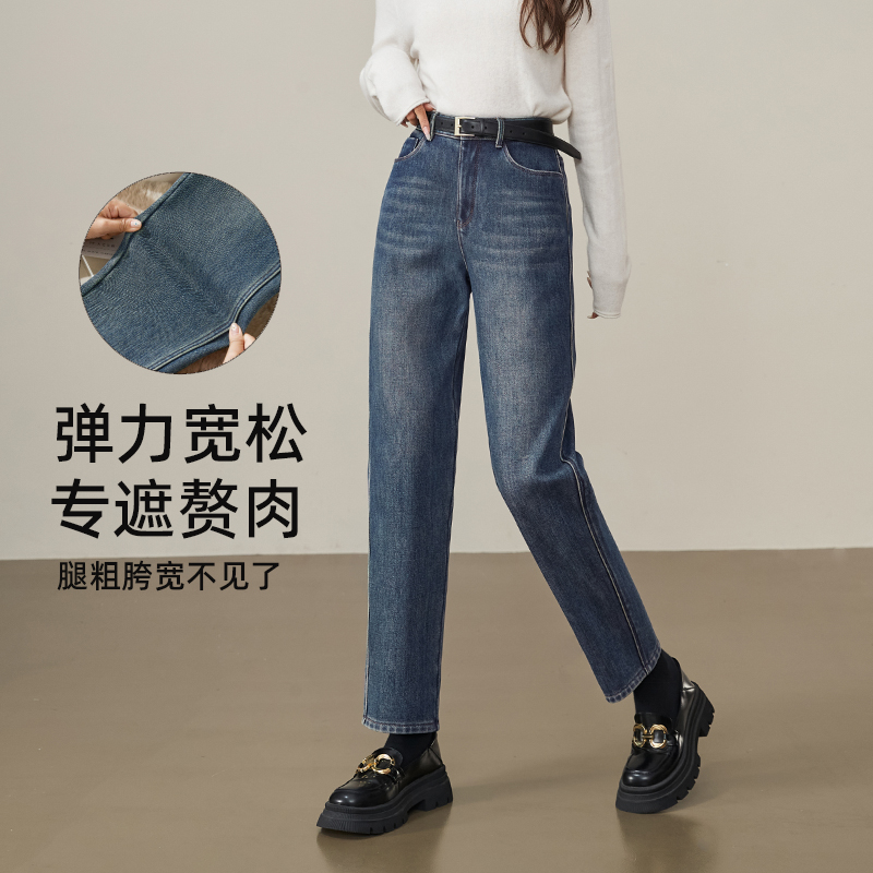 逸阳加绒加厚复古牛仔裤女哈伦裤2024冬新款梨形小个子香蕉老爹裤