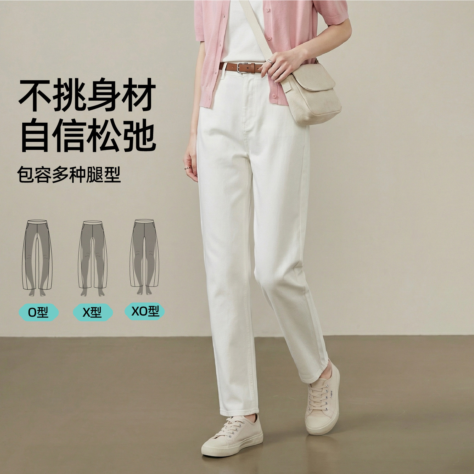 逸阳白色三防牛仔裤女哈伦裤高腰显瘦小个子萝卜裤白搭减龄老爹裤,淘宝优惠券,粉丝福利购,淘宝优惠卷