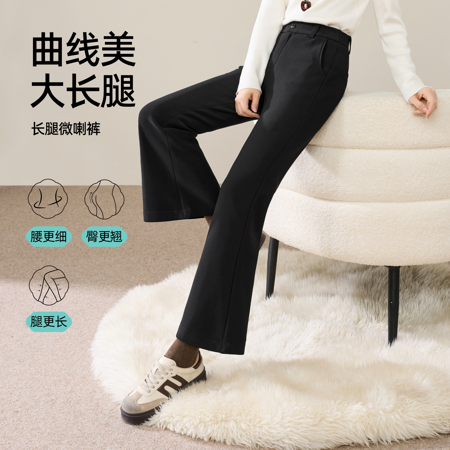 逸阳奥粒绒微喇裤女2025冬季新款弹力针织百搭小黑裤显高九分裤子 - 图0