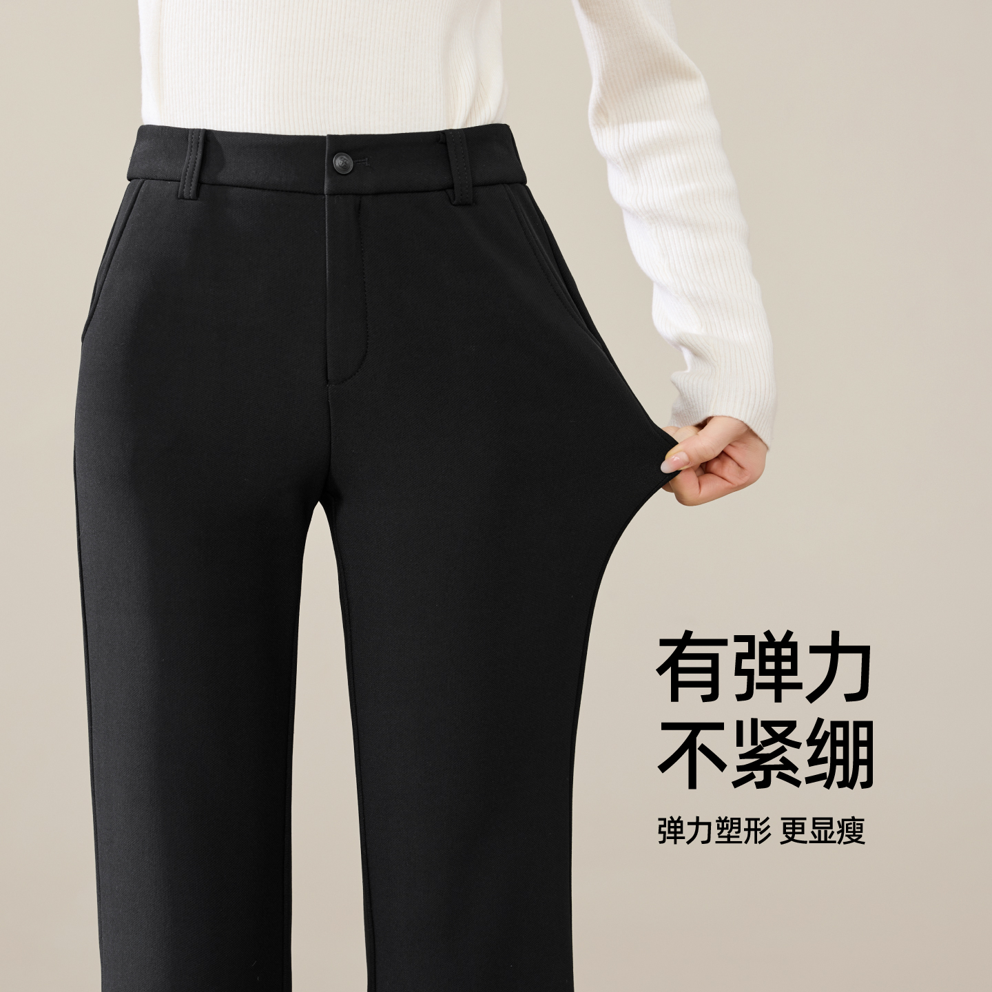 逸阳奥粒绒微喇裤女2025冬季新款弹力针织百搭小黑裤显高九分裤子 - 图3