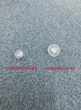 防下垂耳堵透明硅胶耳钉耳环后堵头耳饰飞碟耳堵耳帽皮堵软胶塞