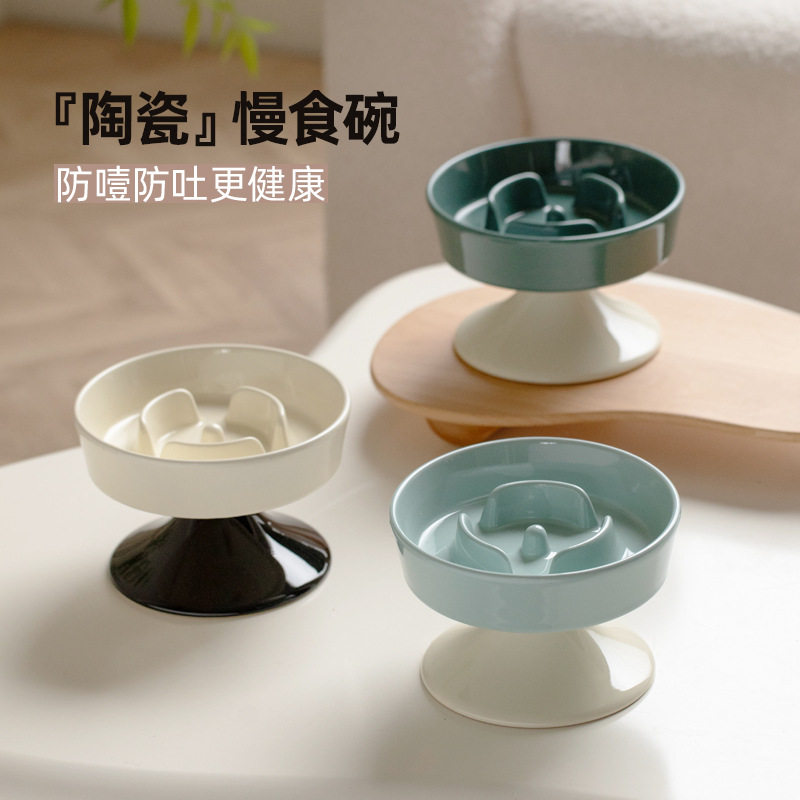 陶瓷宠物慢食碗护颈椎猫粮碗猫咪餐盘高脚防噎缓食大容量狗食盆碗,淘宝优惠券,粉丝福利购,淘宝优惠卷