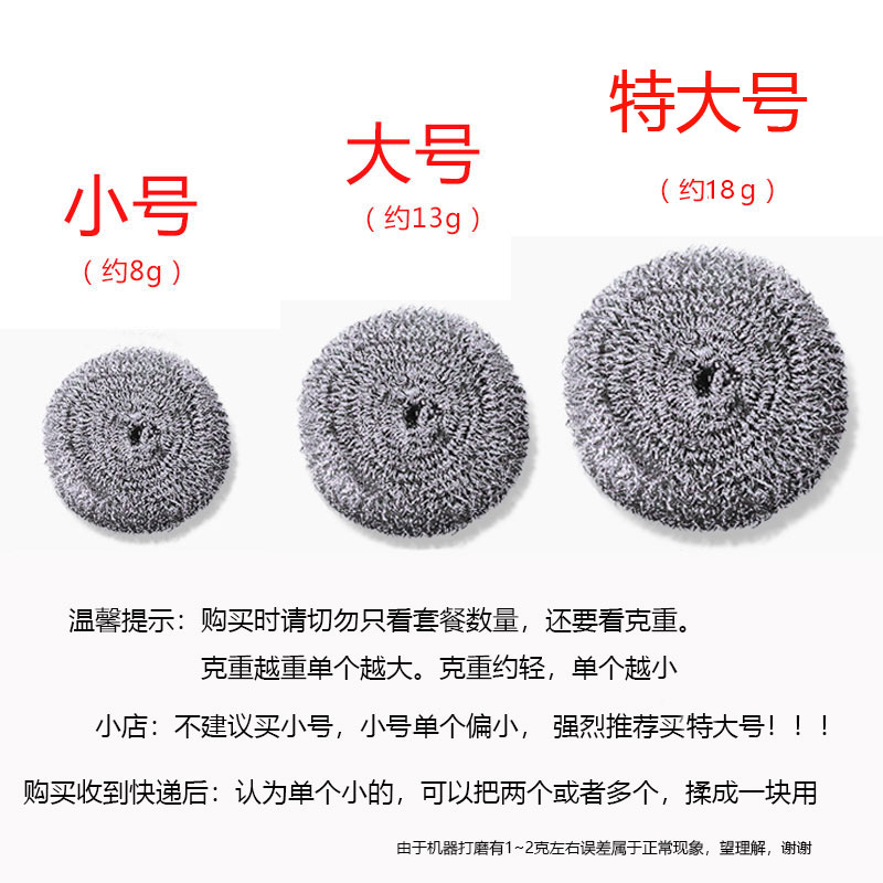 魔力钢丝球刷锅洗碗带柄清洗球不掉丝铁丝球厨房不锈钢家用清洁球_固衡工厂直销_家庭/个人清洁工具-第5张图片-提都小院