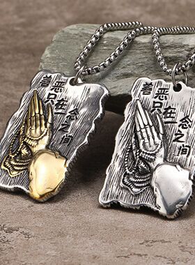 民族风善恶祈祷之手钛钢吊坠朋克复古个性潮男项链吊牌时尚挂饰品