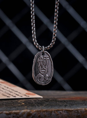 中国风孔子儒家仁義礼信智项链