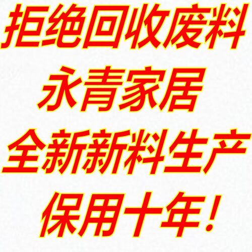 加高加厚工程塑料家具脚钉沙发钉桌椅柜子尼龙地脚钉防潮防滑脚垫 - 图1