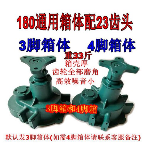 包邮3KW 叶轮式增养机配件23齿 16齿67齿 大齿轮56齿齿轮轴配件 - 图1