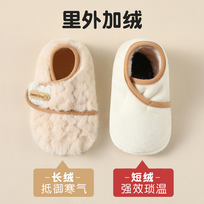 冬季加厚儿童地板袜宝宝软底隔凉防滑秋冬幼儿居家鞋袜室内地板鞋
