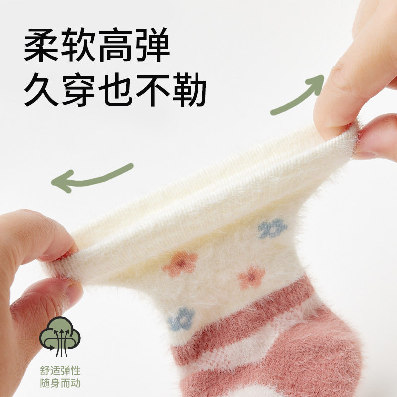 女童长筒袜秋冬季加厚貂绒儿童中筒袜隔凉宝宝加绒柔软小腿保暖袜,淘宝优惠券,粉丝福利购,淘宝优惠卷