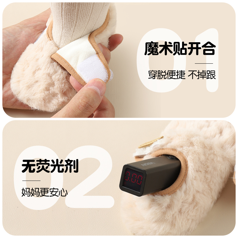 冬季加厚儿童地板袜宝宝软底隔凉防滑秋冬幼儿居家鞋袜室内地板鞋