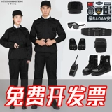 Комбинезон, черный лонгслив, униформа, летняя демисезонная летняя одежда