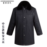 Демисезонное пальто, пуховик для работы, униформа