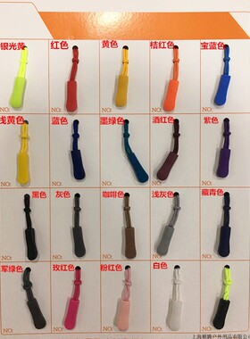 服袖口畔拉攀粘扣魔术贴软胶伟运