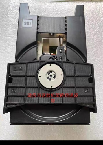 KSS-240A适用于索尼CDP-190/195机芯进出仓皮带 ARCAM雅俊CD7 CD8 - 图0