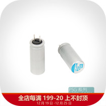 1200uF 16V PSG series Nippon Chemical Nippon Black Diamond solid-state electrolytic solid capacitor 8x20mm