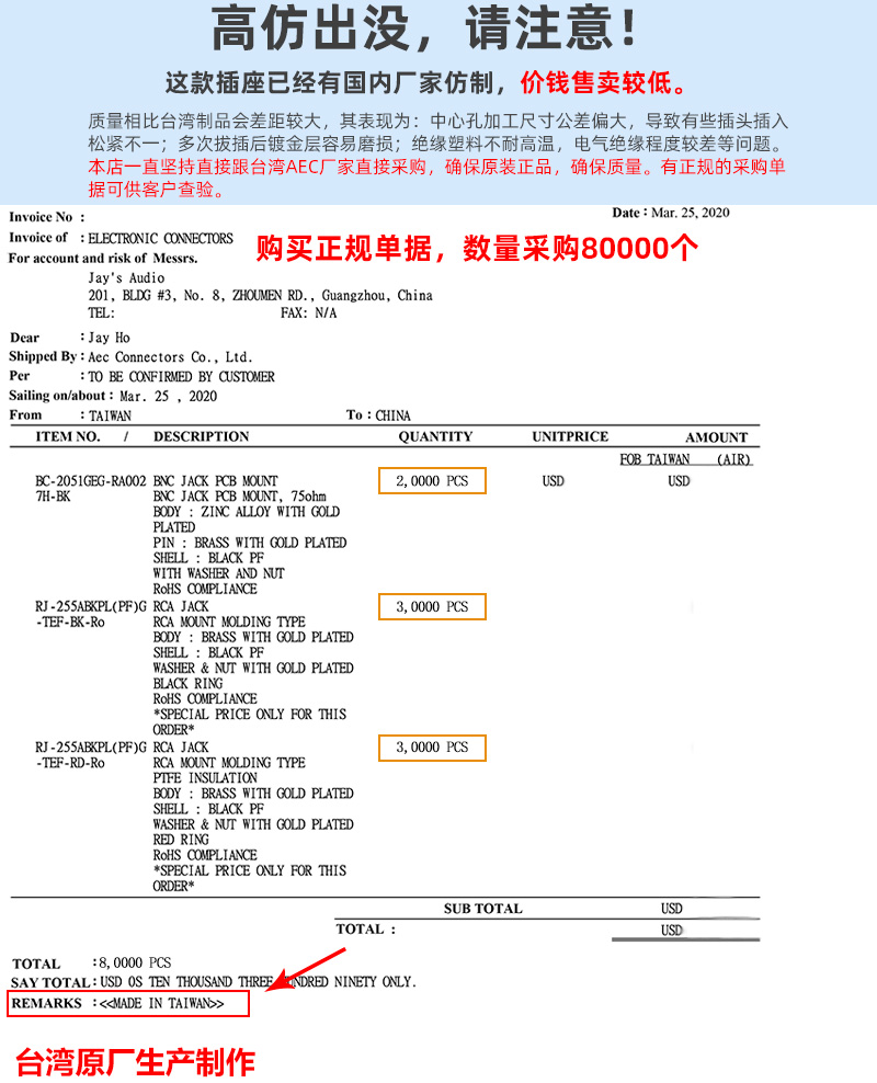 台湾产镀金RCA座转盘DAC解码器数字同轴输入输出PCB 90度焊板插座 - 图0