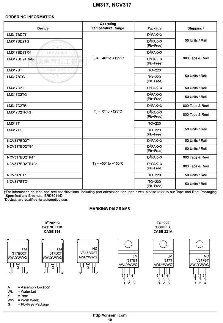 全新原装 ON安森美 LM317BTG正电源三端可调稳压IC集成电路芯片-图2