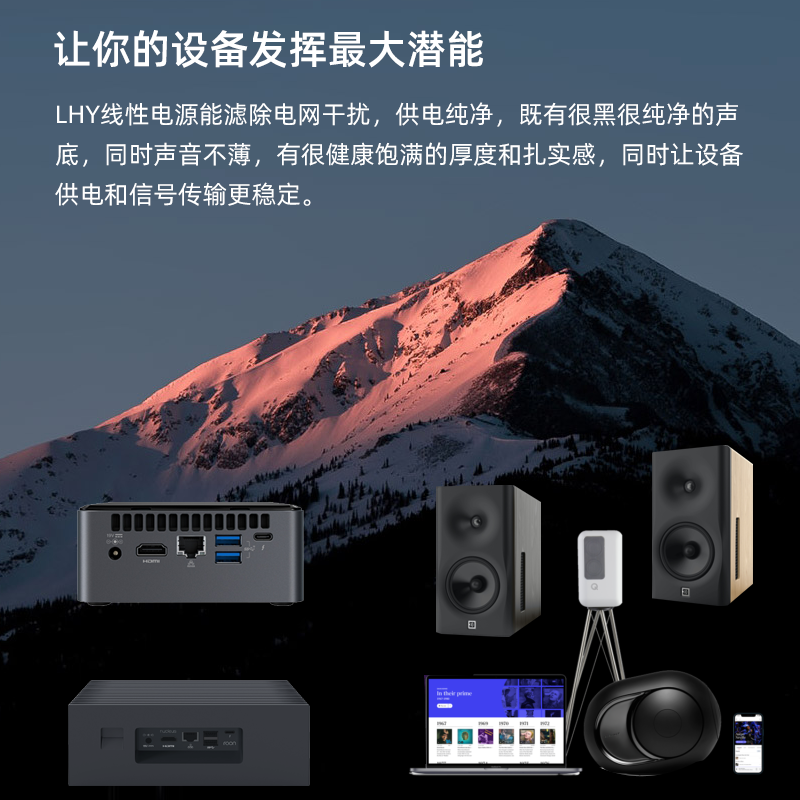 老虎鱼160W roon nuc主机电脑直流线性稳压DC19V发烧音响音频电源 - 图1