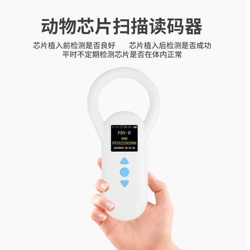 动物出境国际通用ISO 11784 11785猫咪植入狗犬15码宠物出国芯片 - 图2