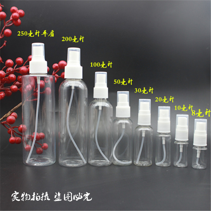 10ml20ml30ml50ml80ml100ml毫升喷雾瓶小喷壶透明塑料侧喷瓶包邮