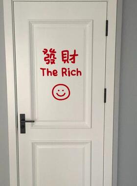 发财愿望红色文字墙贴纸餐饮客厅厨房服装门店玻璃镜子春节装饰贴