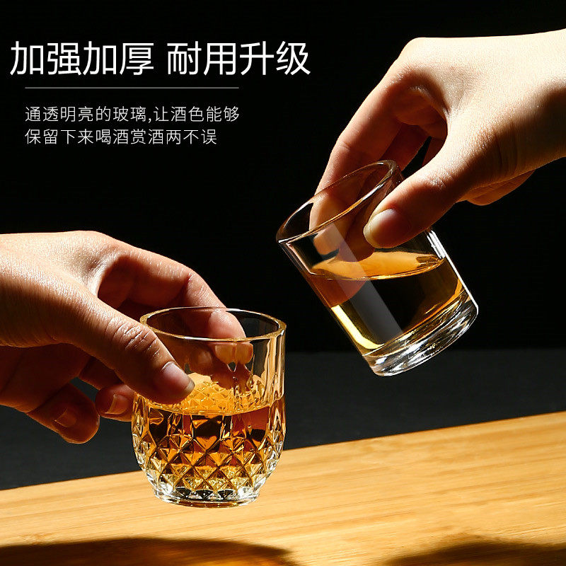 小号白酒杯玻璃小酒杯2两喝酒杯子 酒吧啤酒子弹杯套装一口杯家用