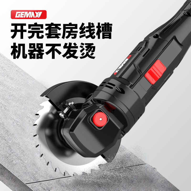  罗滨家居角磨机