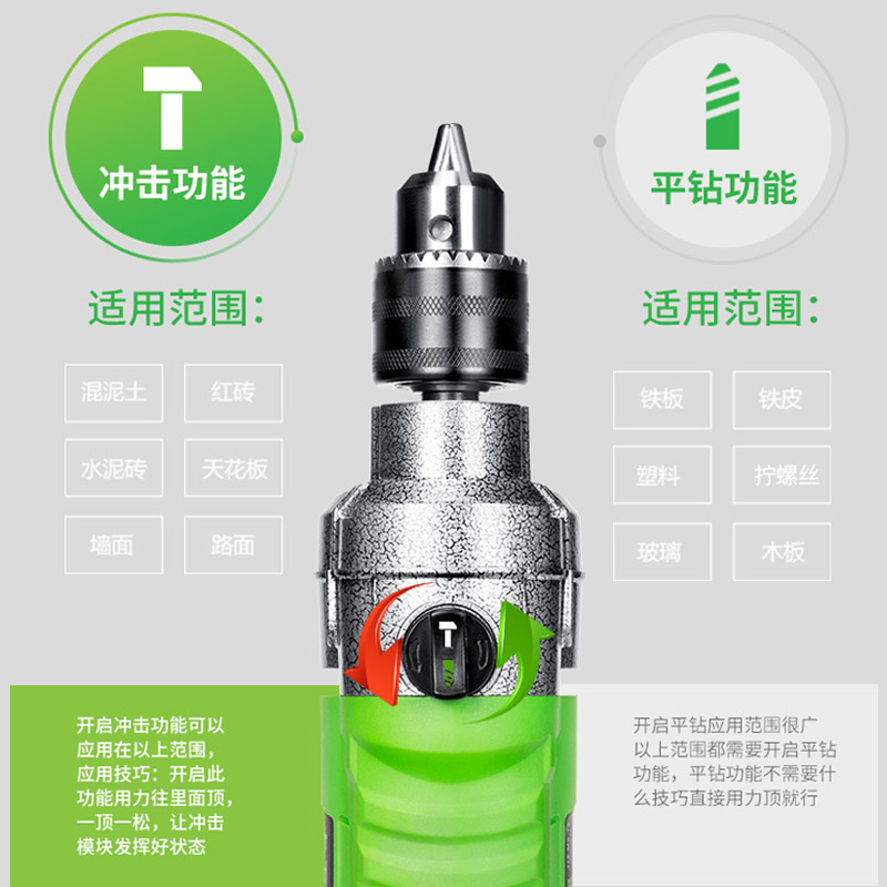 罗滨家居专营店手电转家用电钻220v多功能冲击钻电锤电动工具螺丝刀小型手枪钻转2