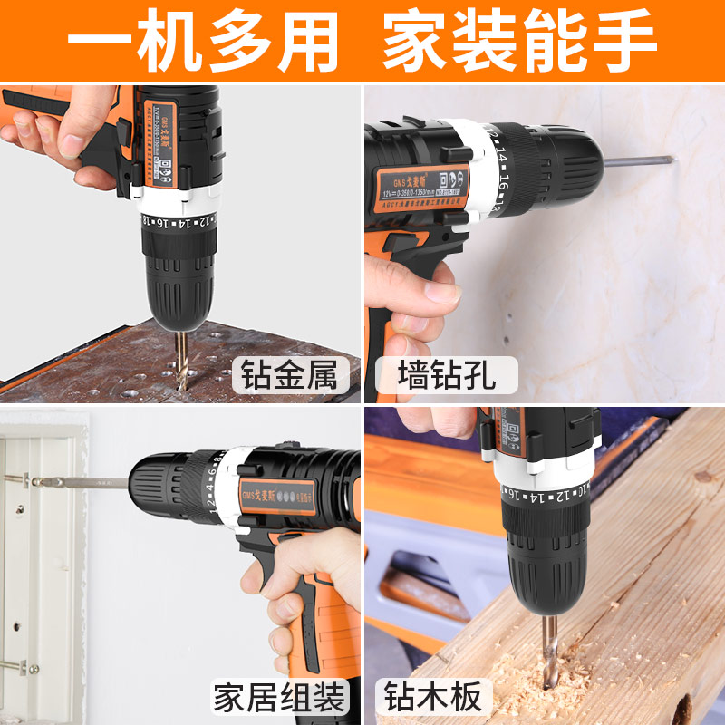 罗滨家居专营店卡瓦尼手电钻家用充电式电动螺丝刀手电转钻手枪锂电钻工具箱套装2