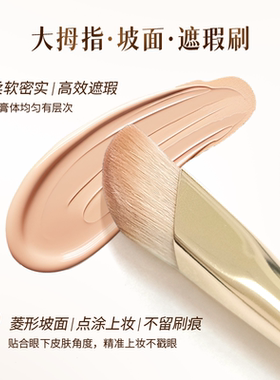底妆刷系列｜Morethan Beauty无痕底妆刷系列*遮瑕刷腮红膏修容刷