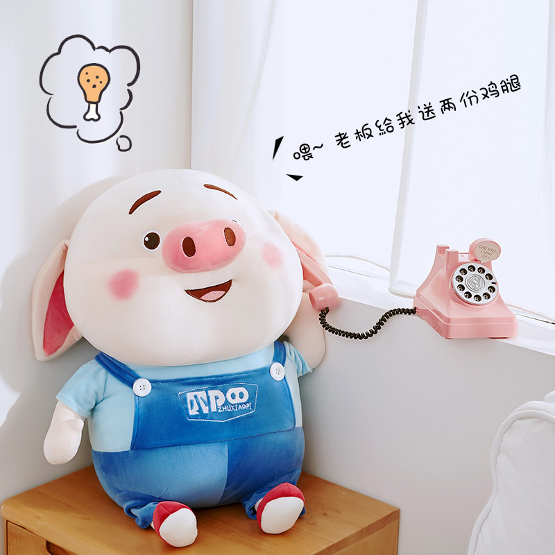 小屁公仔毛绒玩具可爱抖音同款抱枕 秀尚玩具毛绒布艺类玩具