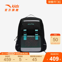 Amtap children double shoulder backpack 2024 Summer new male and female large child large capacity minus negative care spine double shoulder backpack