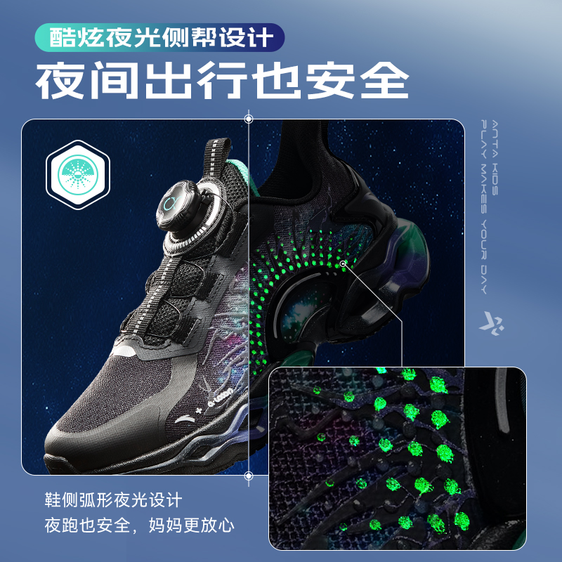 安踏儿童运动鞋男童能量环10跑鞋2024秋冬款男大童跑步鞋纽扣童鞋