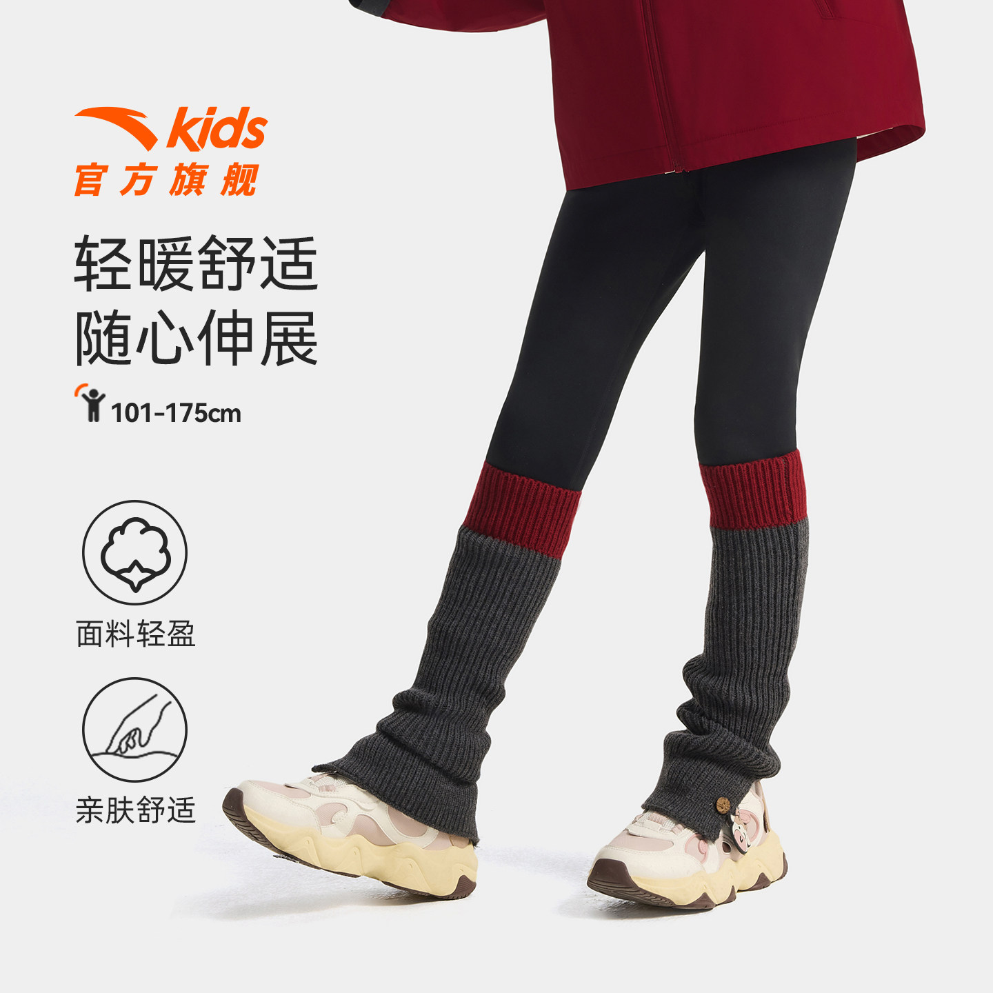 安踏儿童装女童加绒加厚裤子打底裤秋冬款2025冬季新款紧身运动裤,淘宝优惠券,粉丝福利购,淘宝优惠卷