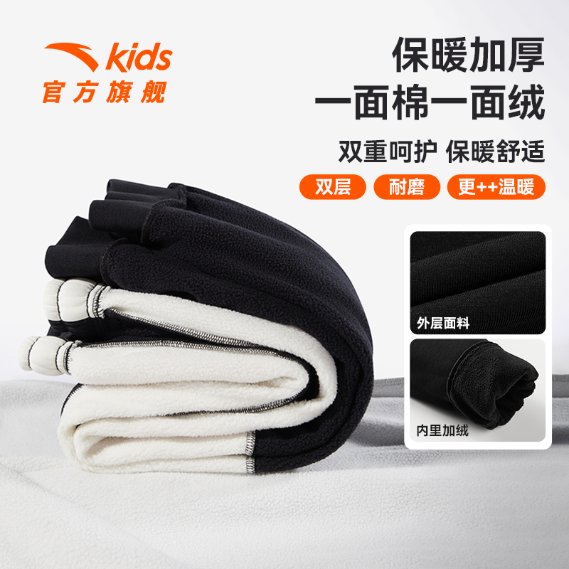 安踏儿童装男童加绒裤子秋冬款运动裤新年红棉裤冬装长裤卫裤冬季