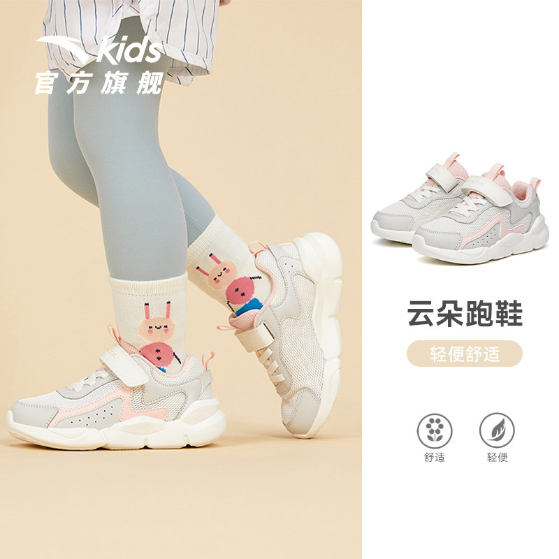 安踏儿童旗舰女童鞋2022春秋休闲鞋 anta安踏童装运动鞋