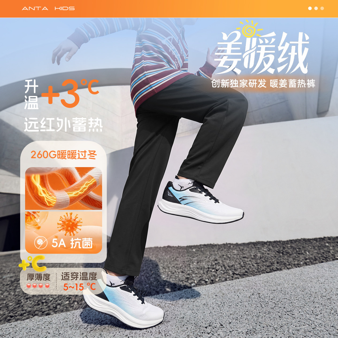 图 5